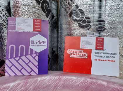 Патент XL PIPE - 20210503_104415